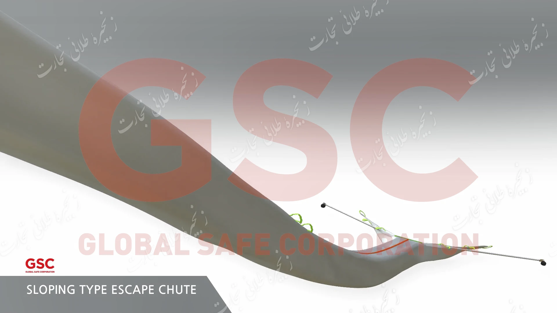 شوت نجات GSC ( ساخت کره جنوبی)